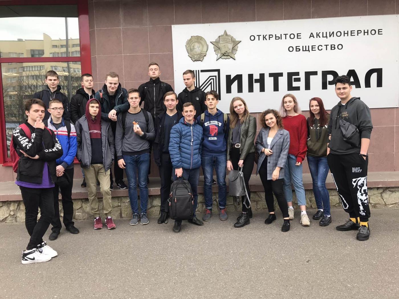 Экскурсия на ОАО "Интеграл"
